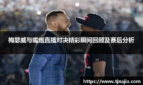 完美(中国)体育