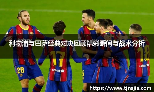 完美体育Perfect Esports